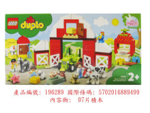 10952 農場動物照護中心豪華組