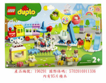10956 遊樂園