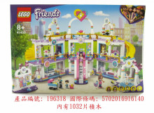 41450 心湖城購物中心