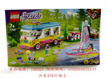 森林露營車和帆船