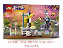 41689 魔術樂園摩天輪