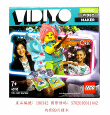 43110 Folk Fairy BeatBox