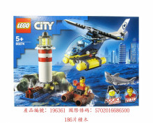 60274 特警燈塔拘捕