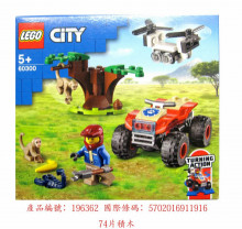 60300 野生動物救援沙灘車