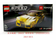 76901 Toyota GR Supra
