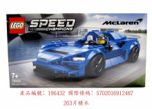 76902 McLaren Elva