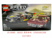 76903 雪佛蘭C8.R & 1968