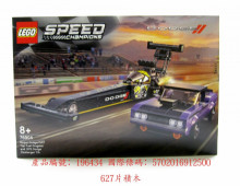 76904 道奇Top Fuel&1970挑戰者T/A