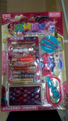 燒烤派對539-32/96P