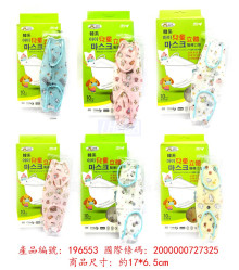 韓國10入KF94兒童醫用口罩