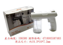 K7霧化槍280ML