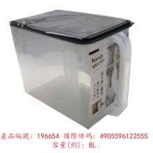 帶蓋深型把手密封箱8L~9.5L 透明黑色