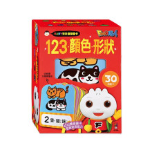123‧顏色‧形狀-BABY雙語造型圖卡