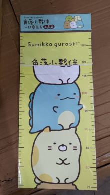 角落小夥伴一起疊高高身高尺
