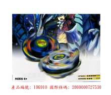 陀螺2022/96P