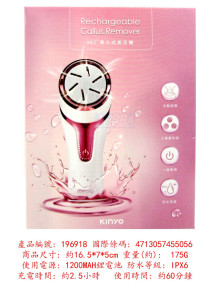 360度吸入是美足機
