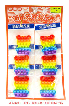 小熊6入45益智遊戲滅鼠先鋒