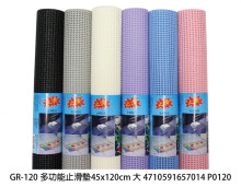 多功能止滑網45x120cm E6