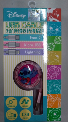 迪士尼三合一傳輸線