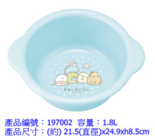 角落生物 圓形塑膠臉盆5p*12=60P 1.8L