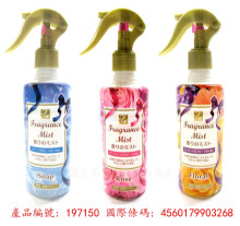 噴霧空氣清香劑250ML