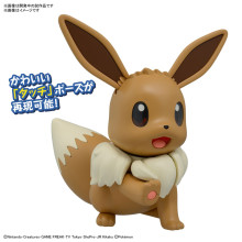 Pokemon PLAMO 收藏集 巨大版 02 伊布