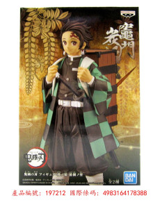 鬼滅之刃 絆之裝 拾捌之型 (B:?門炭治郎) *800