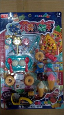 外賣小騎手539-35/96P