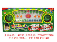 多功能琴2211/55/60P