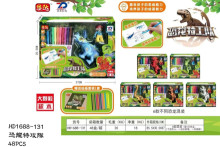 恐龍特攻隊積木1688-131/48P