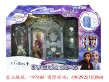 冰雪奇緣珠寶飾品收納櫃禮盒