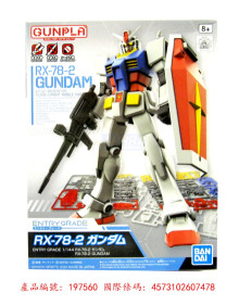 ENTRY GRADE 1/144 RX-78-2鋼彈