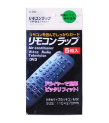 日本遙控器防塵熱縮膜-5枚入