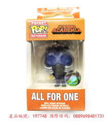 @降-POP鑰匙圈 我的英雄學院 All For One