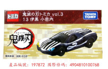 ＃O DT鬼滅之刃-蛇柱 伊黑小芭內
