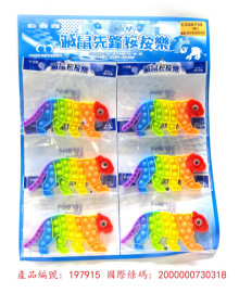 彩虹眼睛花豹6入57益智遊戲滅鼠先鋒