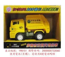 **摩輪IC垃圾車