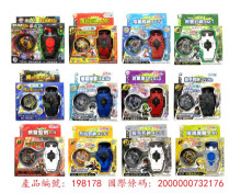 彩色版開窗陀螺