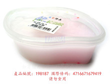 葉子型起泡膠/144P/96P