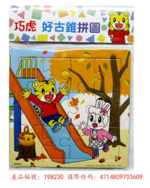 巧虎 好古錐拼圖(A)