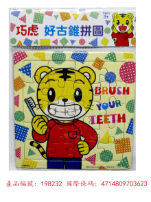 巧虎 好古錐拼圖(C)