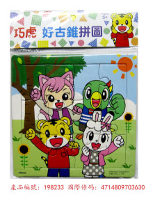 巧虎 好古錐拼圖(D)