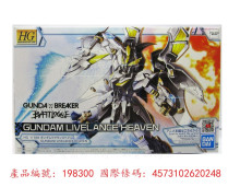HG 1/144 天堂聖徒鋼彈