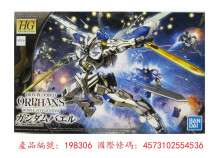 HGIBO#036 1/144主魔鋼彈