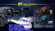 2.4G 1:10六通遙控車帶單色燈光五種燈光模式+噴霧（包電）