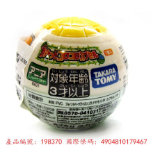 ＃O 轉轉大樹遊樂園 扭蛋組 Vol.1