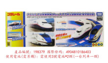 ＃O 珍重再見 E4 MAX 套組