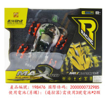 2.4G特技遙控車(附充電電池)