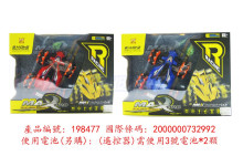 +2.4G特技遙控車(附充電電池)