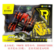 +2.4G特技遙控車(附充電電池)